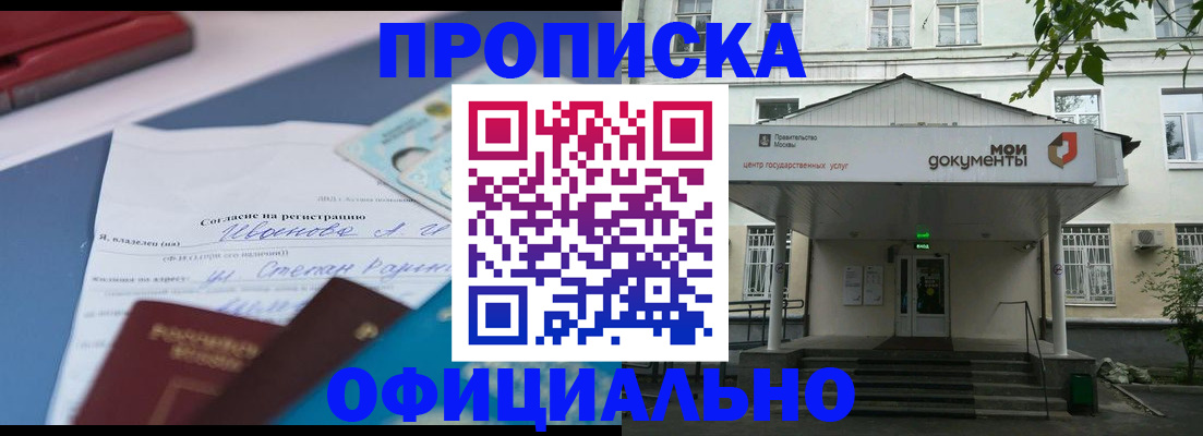 форма 3 в Богородске