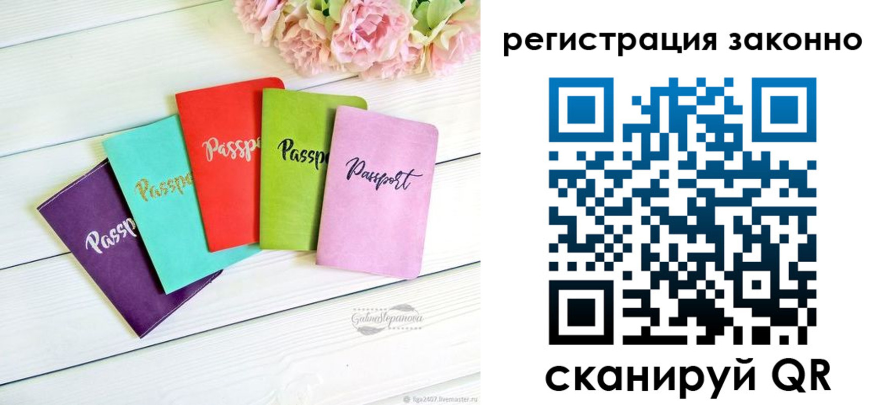прописка иностранных граждан в Богородске
