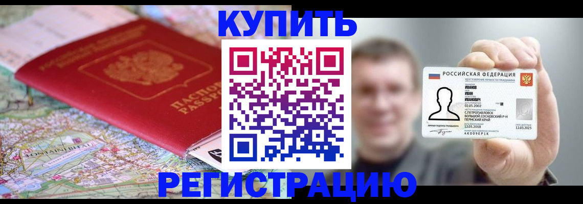найти адрес прописки в Богородске
