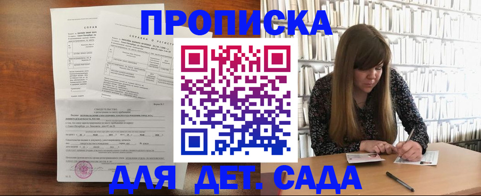 временная регистрация госуслуги в Богородске