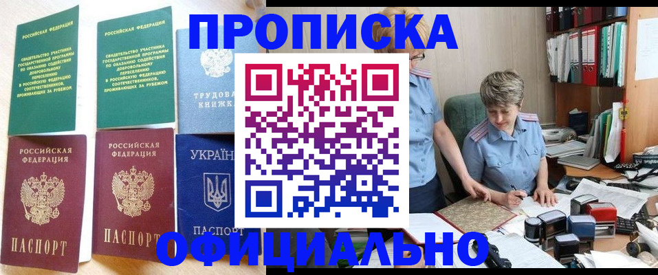регистрация для дет. сада в Богородске
